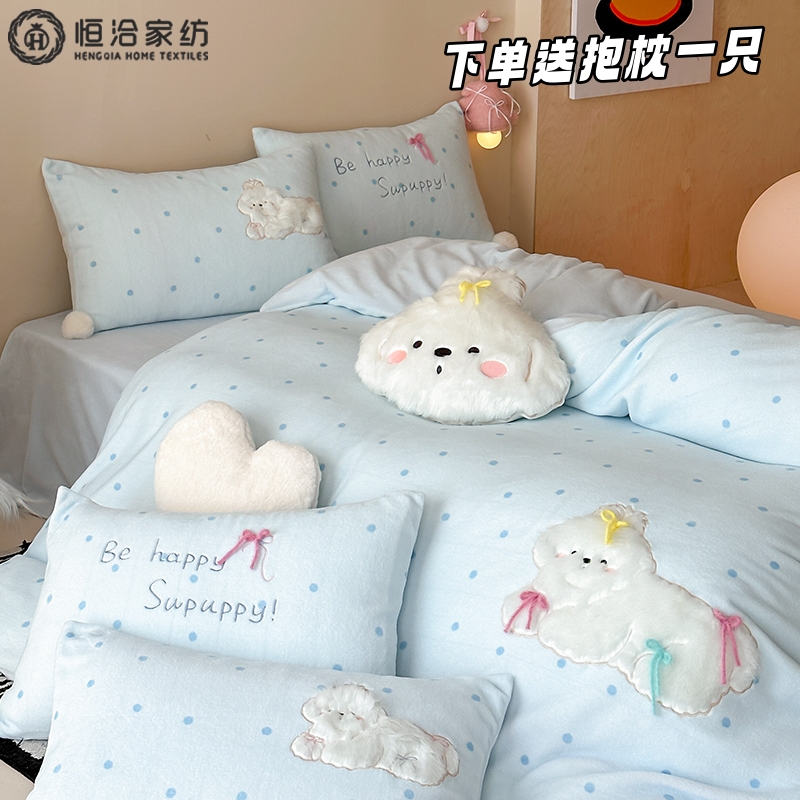 送抱枕冬季卡通牛奶绒加绒四件套