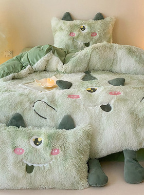 冬季卡通风水貂绒宝宝绒四件套立体刺绣儿童被套床品1.2绿蓝紫色