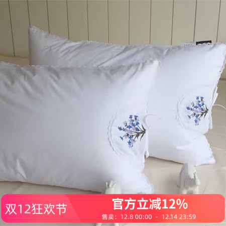 精致浪漫薰衣草羽丝绒好睡眠枕芯