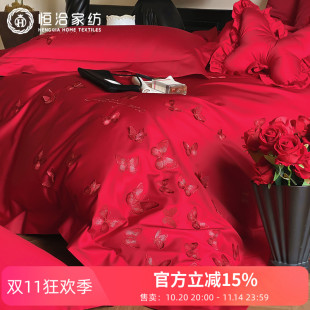 高级感婚庆贡缎长绒棉四件套蝴蝶刺绣纯棉喜嫁被套红白色床上用品