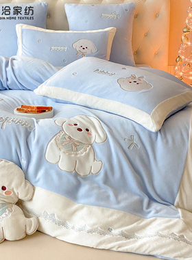 冬季卡通风230G牛奶绒四件套小狗刺绣防静电加厚被套床品床笠蓝色