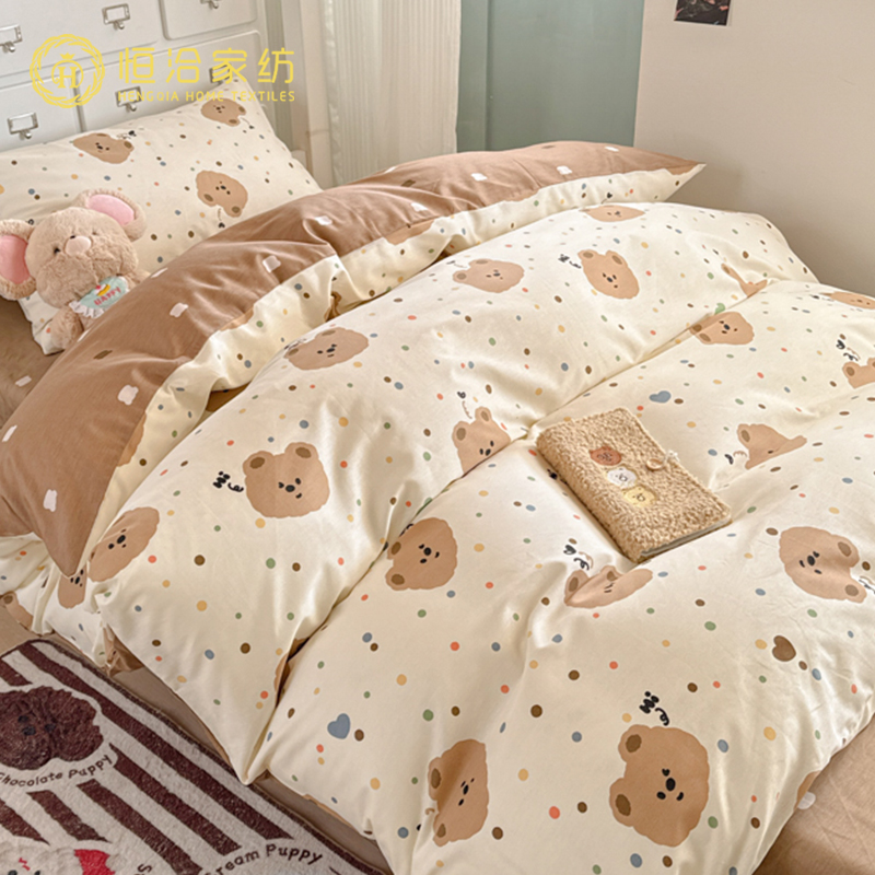 卡通风全棉学生宿舍四件套儿童可爱印花纯棉1.2m被套床笠床品咖色