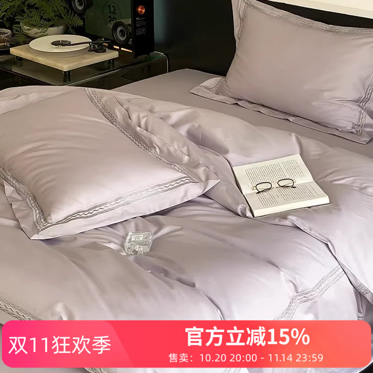 高端纯棉长绒棉床笠四件套简约刺绣纯色全棉被套床品灰蓝豆沙色