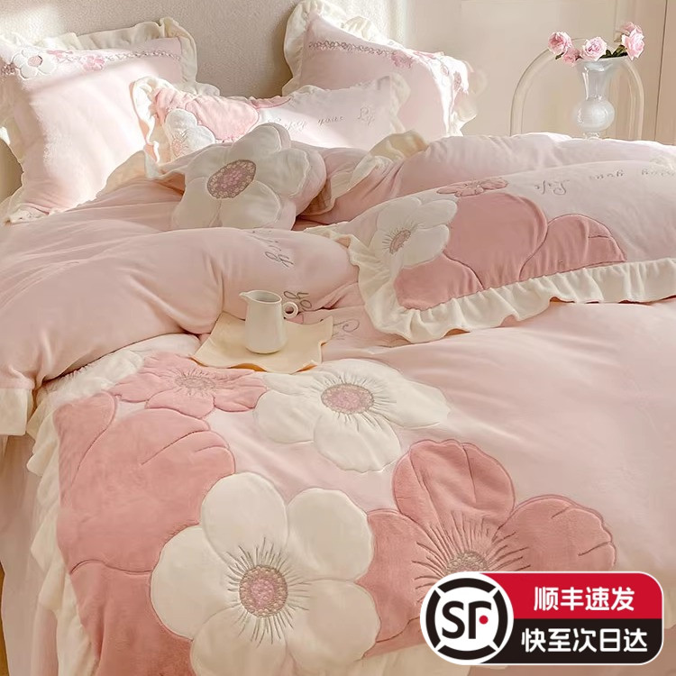 秋冬季清新保暖牛奶绒四件套