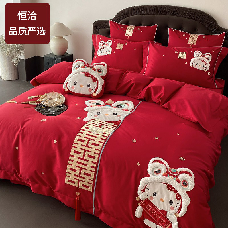 全棉婚庆卡通长绒棉四件套喜字刺绣纯棉陪嫁结婚红色被套床上用品