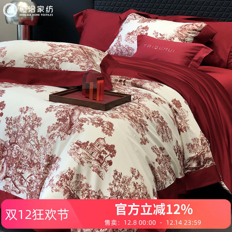 高端婚庆全棉长绒棉四件套