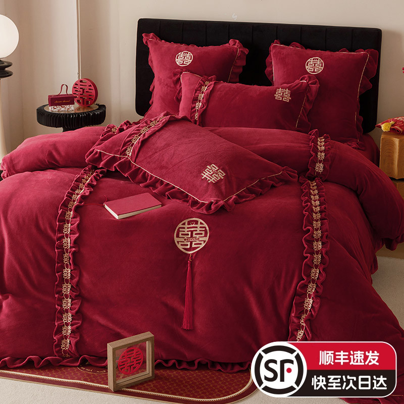 浪漫婚庆双面牛奶绒四件套