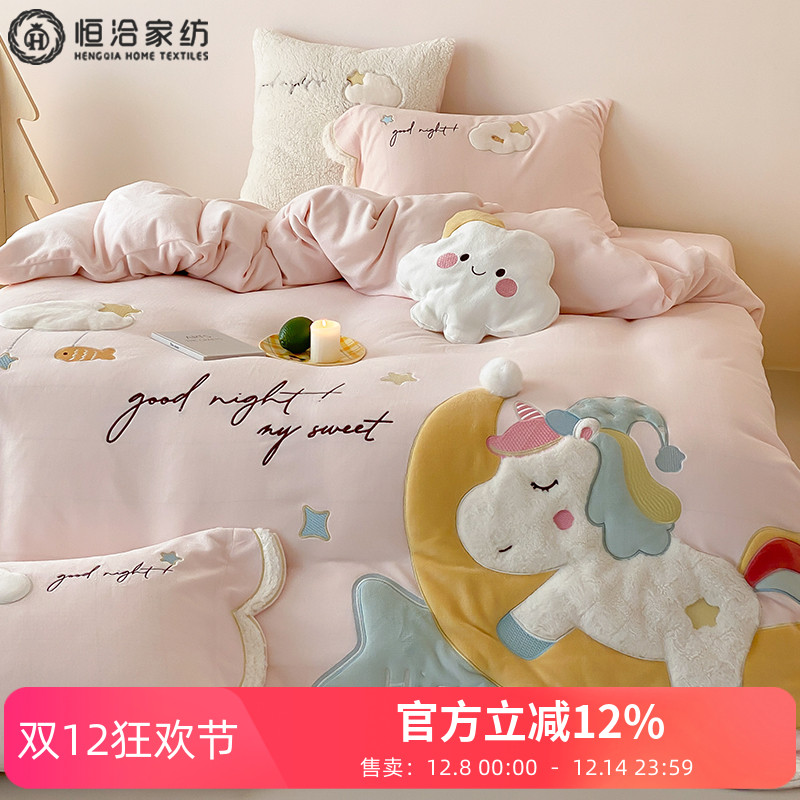 卡通风加厚230G牛奶绒四件套