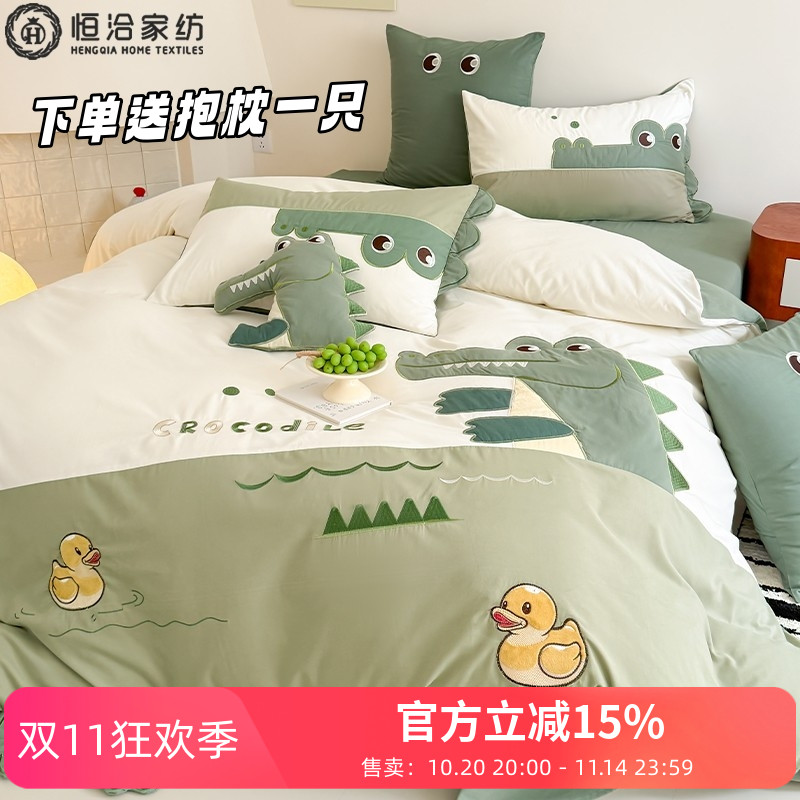送抱枕卡通纯棉磨毛四件套秋冬加厚鳄鱼刺绣被套保暖床品绿色1.2m