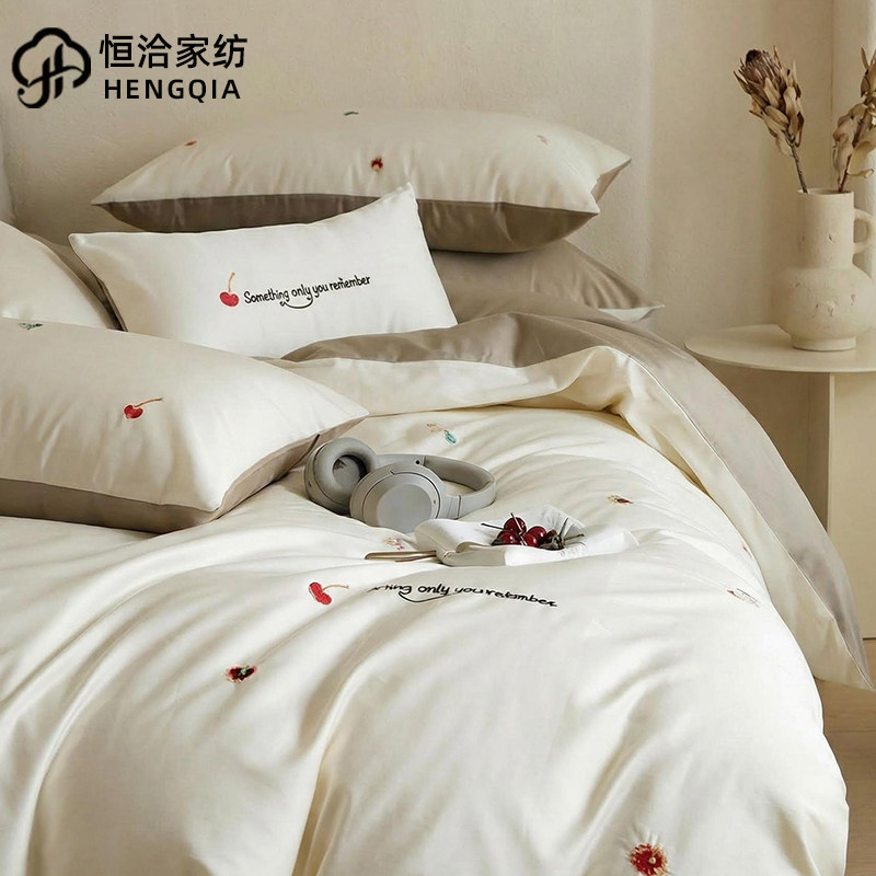 小清新超柔全棉樱桃刺绣床品