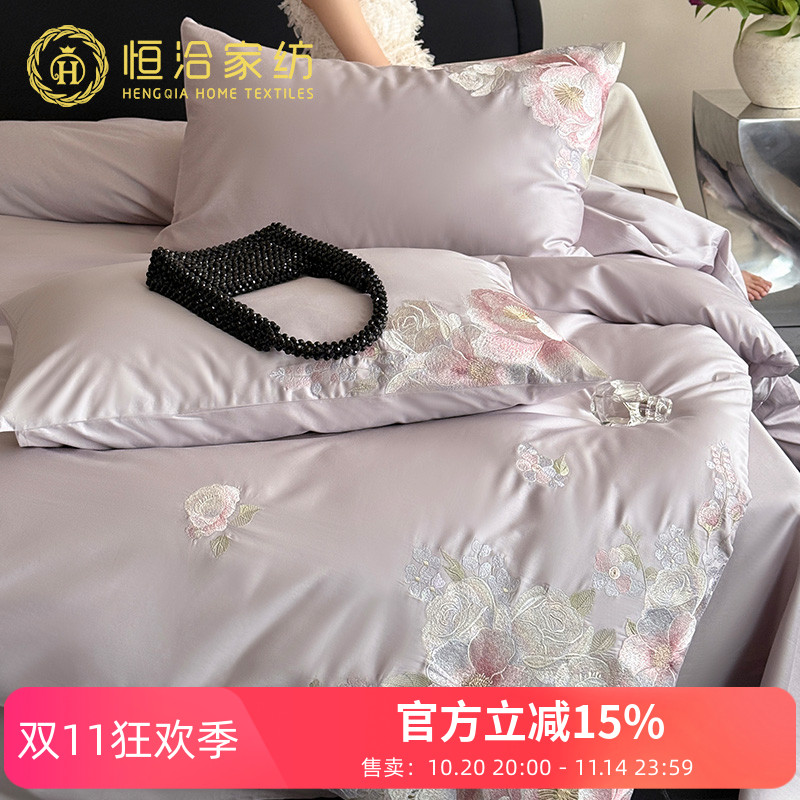 高端少女新疆长绒棉四件套全棉花卉刺绣高精密被套床品紫白色1.2