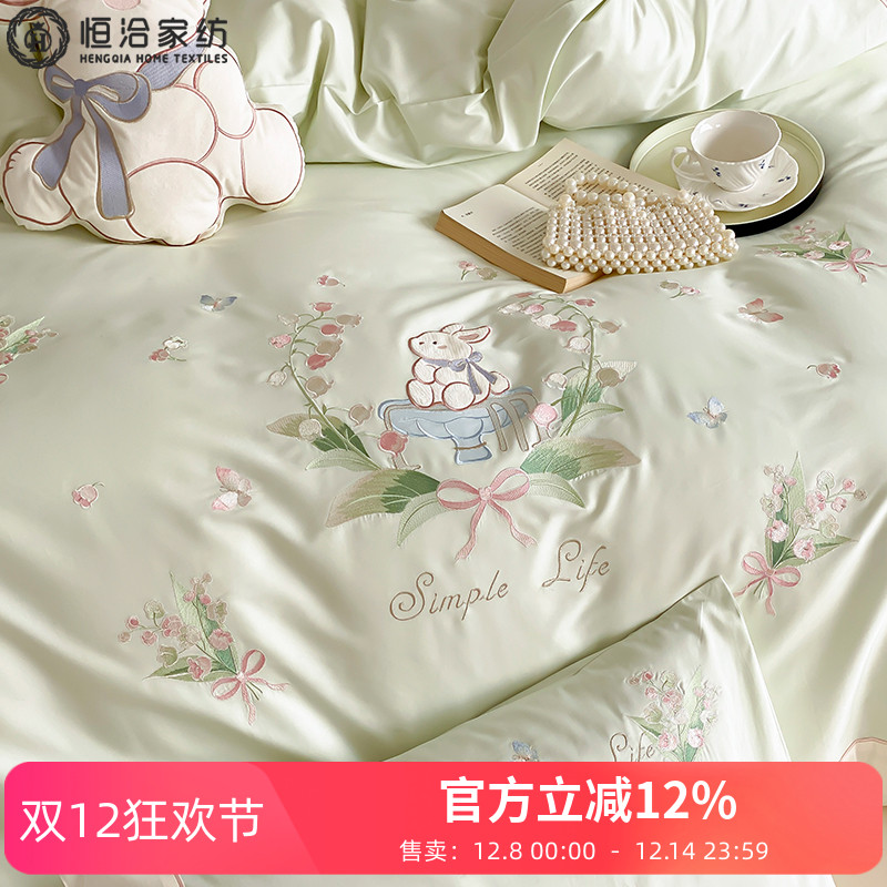 小清新秋冬磨毛长绒棉四件套