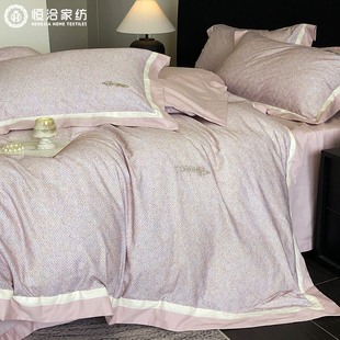 高端肌理纹全棉磨毛四件套秋冬加厚纯棉双拼角被套床上用品黄粉色
