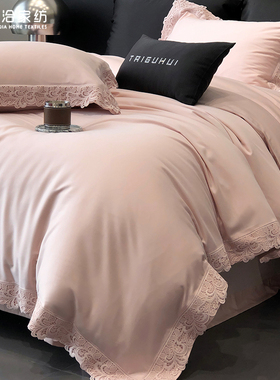 秋冬高级感天丝棉磨毛四件套水溶花边超柔拼角被套床上用品粉灰色