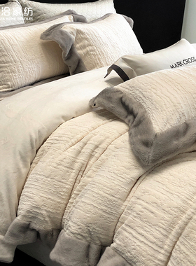 冬季加厚300G熊极绒四件套高端立体浮雕仿水貂绒宽边被套床品紫色