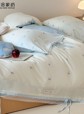 全棉少女心高支澳棉四件套樱桃刺绣纯棉被套床单清新床上用品蓝色