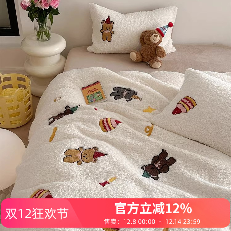 冬季卡通绵羊绒牛奶绒床笠四件套小熊刺绣保暖被套1.2m床品白灰色