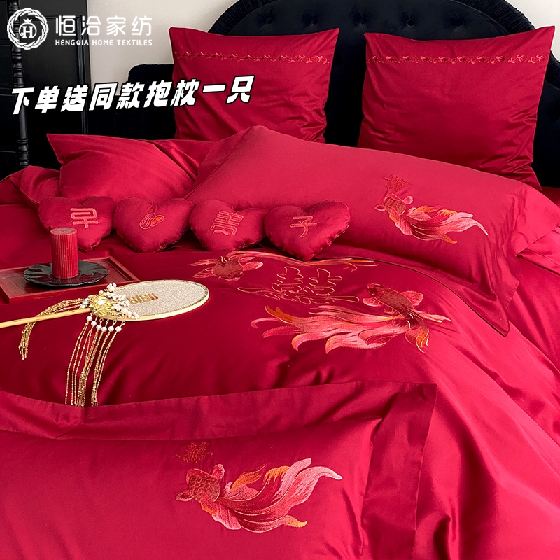 高端婚庆长绒棉四件套新中式