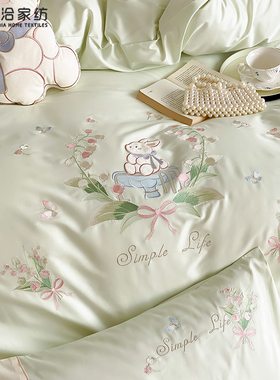 小清新秋冬磨毛长绒棉四件套纯棉铃兰花刺绣1.2m被套床上用品绿色