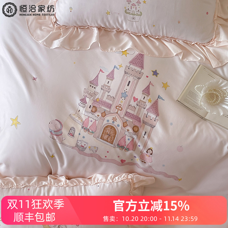 粉色少女心全棉磨毛四件套城堡卡通数码印花加厚被套秋冬床品1.2