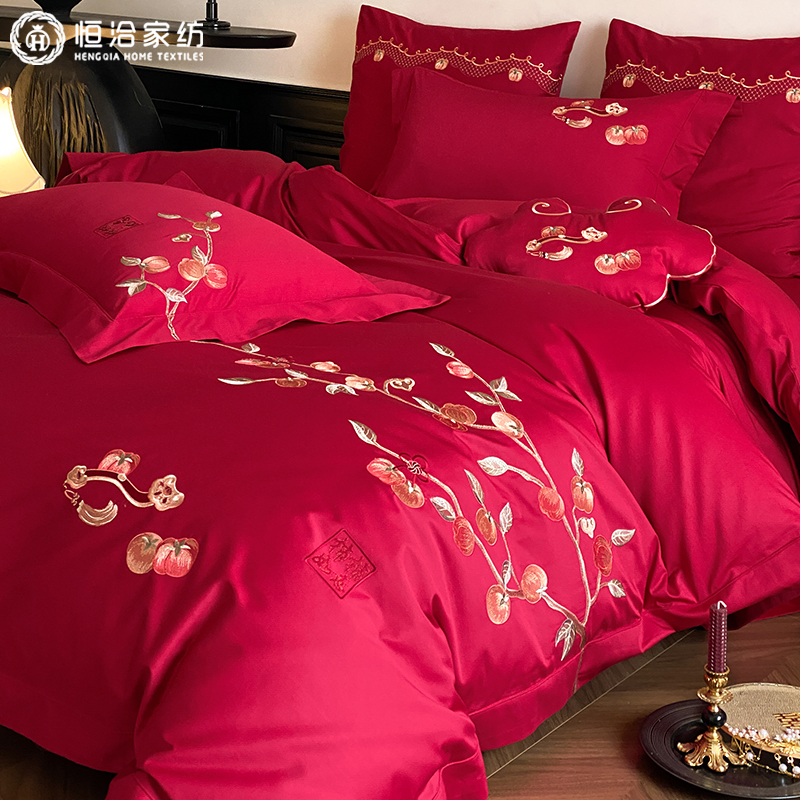 浪漫婚庆高支长绒棉四件套柿柿如意刺绣纯棉结婚红色被套床上用品