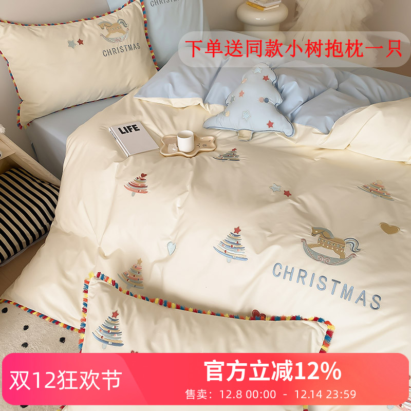 少女心卡通风全棉水洗棉四件套