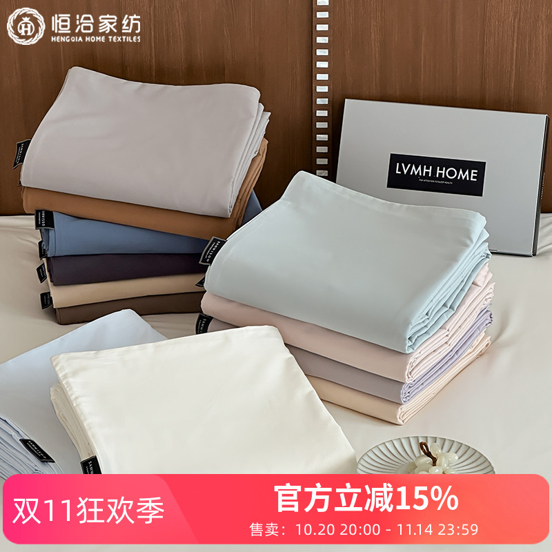 秋冬加厚全棉磨毛单独被套
