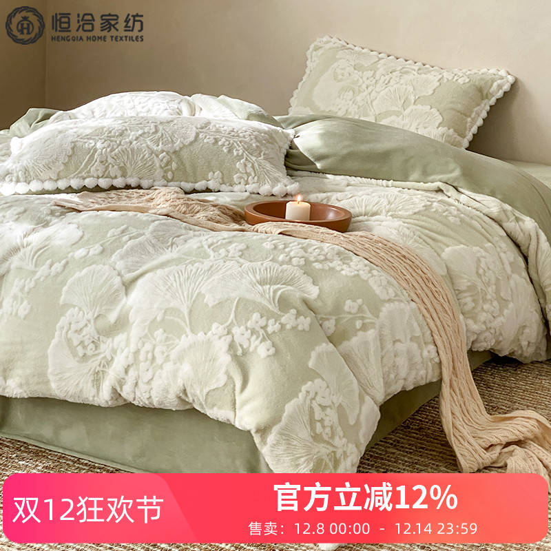 冬季加厚兔毛雕花绒四件套