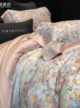 轻奢风超柔长绒棉四件套田园花卉数码印染纯棉被套床上用品粉紫色