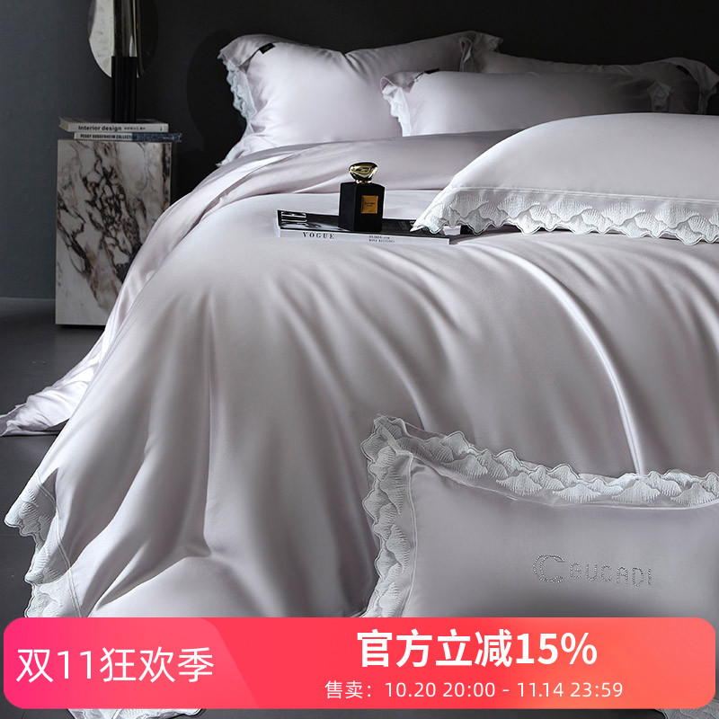 超细旦100S天丝棉四件套