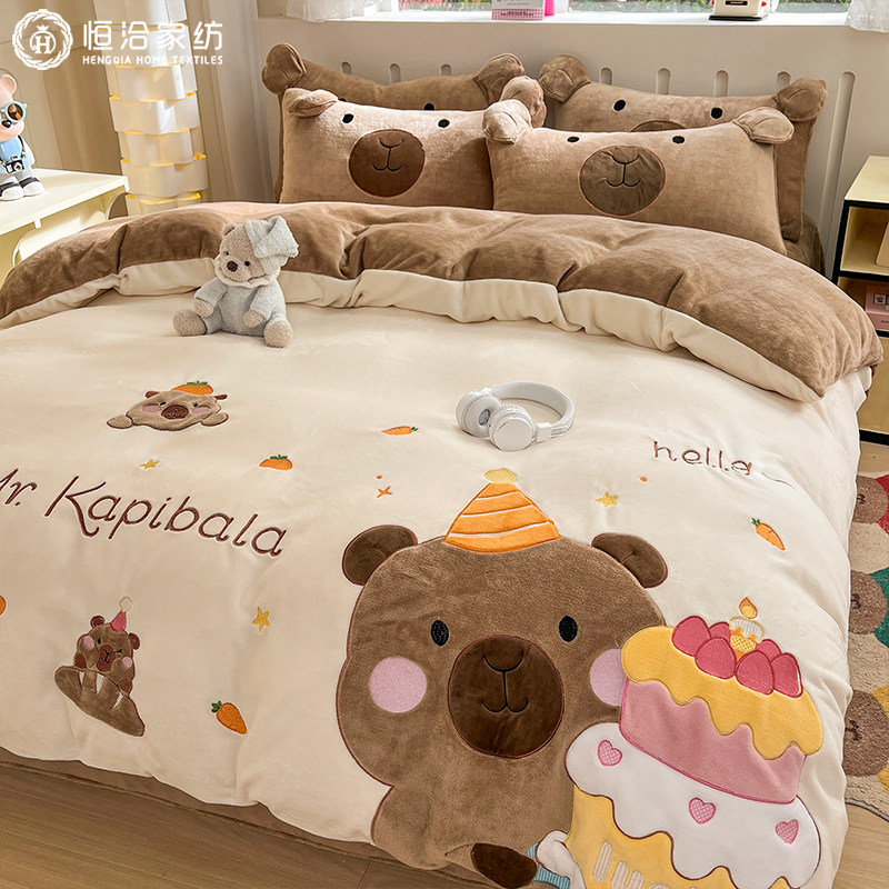 卡皮巴拉冬季加厚牛奶绒四件套