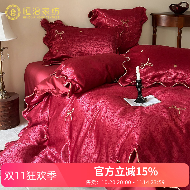婚庆少女心全棉提花四件套蝴蝶结波点刺绣红色结婚被套床上用品