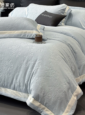 冬季轻奢牛奶绒加绒四件套高端烂花保暖珊瑚绒双拼角被套床品紫色