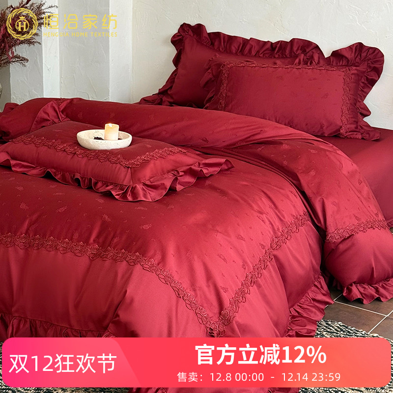 法式浪漫全棉超柔四件套