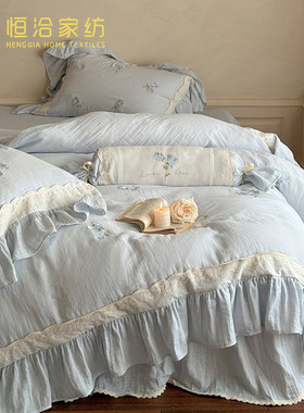 法式浪漫风全棉皱皱纱四件套少女心玫瑰刺绣蕾丝被套床品粉蓝色