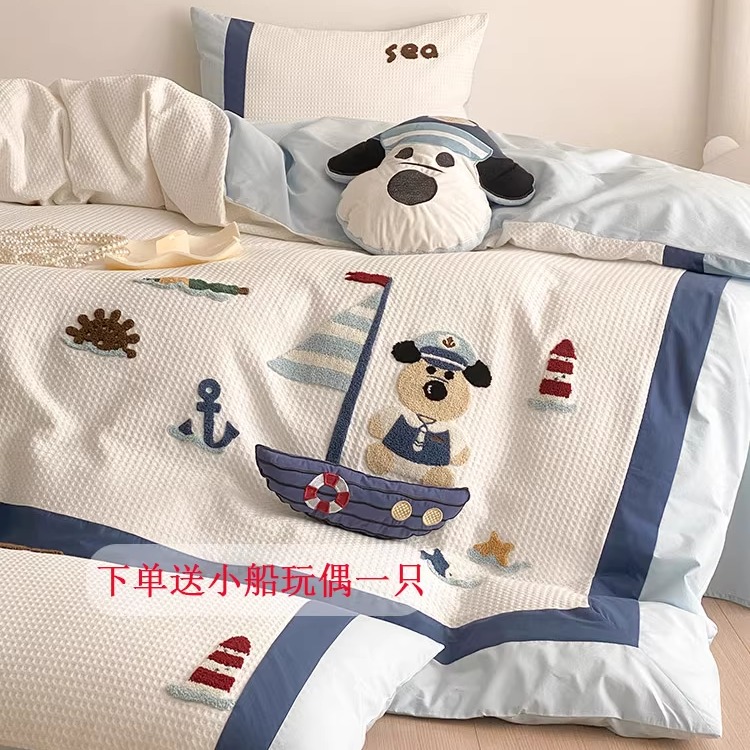 小清新华夫格全棉水洗棉四件套毛巾绣被套床上用品1.2m蓝绿粉色