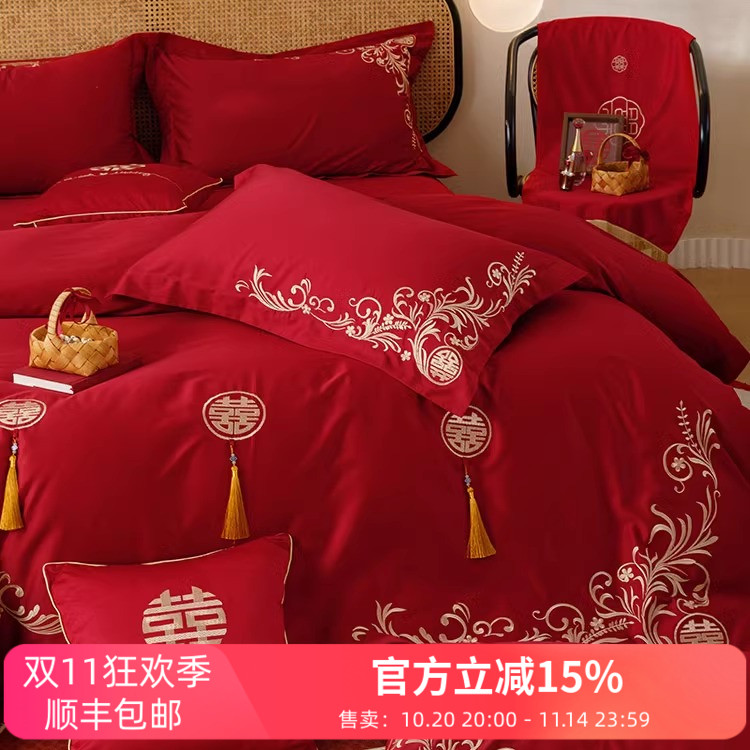 新中式婚庆100支长绒棉四件套