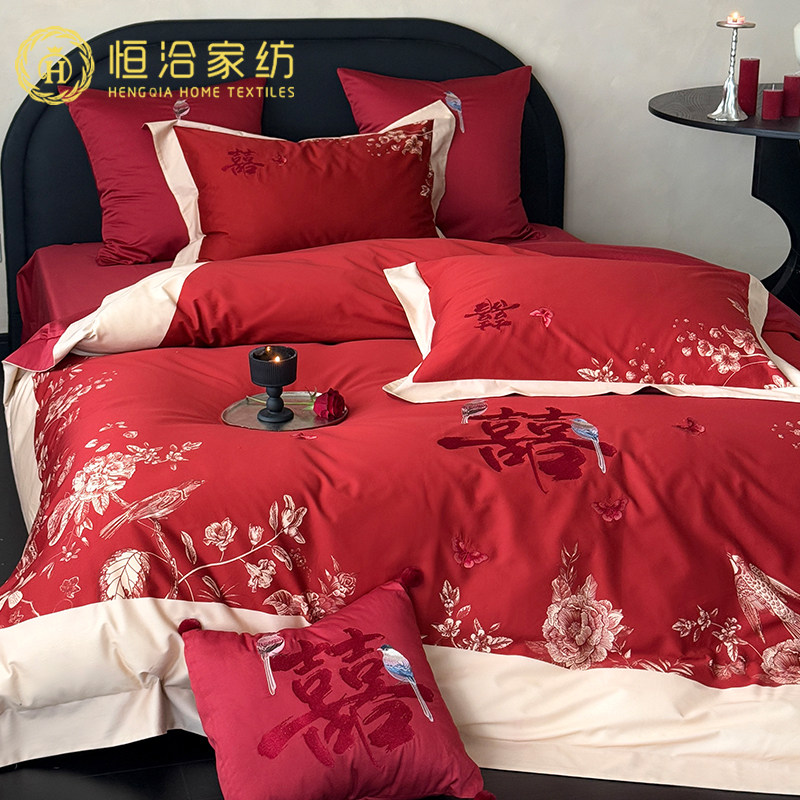 新款婚庆超柔长绒棉四件套双喜刺绣纯棉红色结婚被套床上用品喜嫁