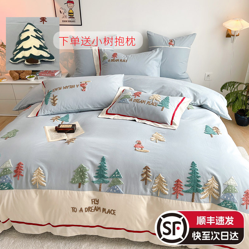 秋冬森林系全棉磨毛1.2四件套树木刺绣加厚被套床笠蓝粉色床品