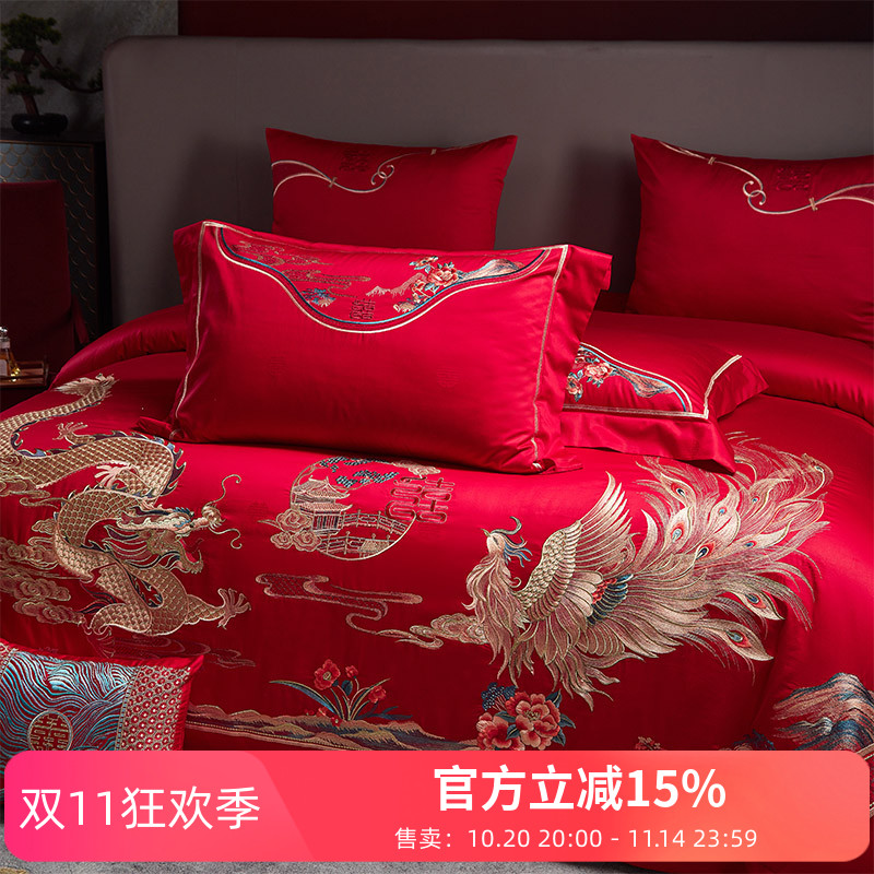 恒洽家纺婚庆四件套床单100支