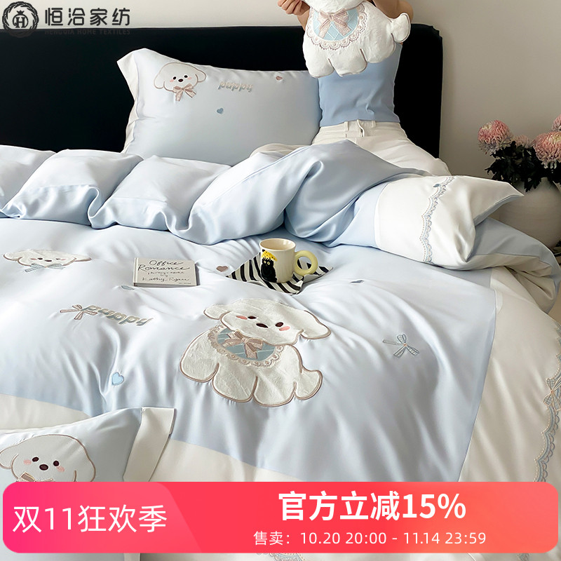 A类卡通超柔长绒棉四件套可爱小狗刺绣被套床上用品蓝色床笠男孩