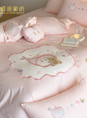 卡通风全棉加密水洗棉四件套可爱小熊刺绣1.2m儿童被套床品粉蓝色
