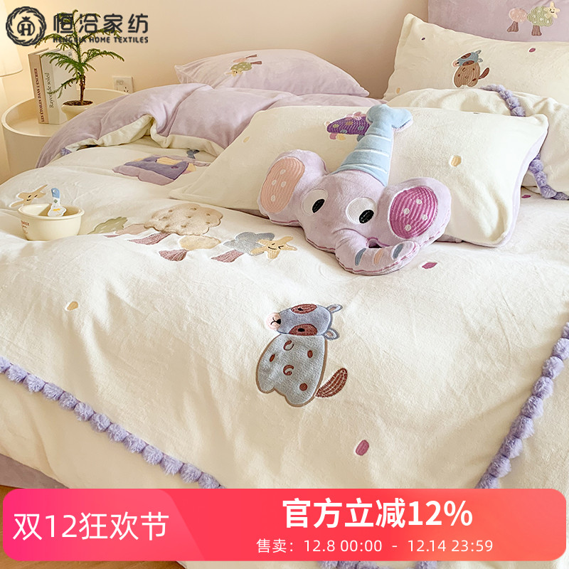送抱枕卡通保暖牛奶绒四件套