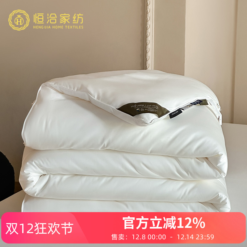 长绒棉生物基大豆纤维春秋被芯