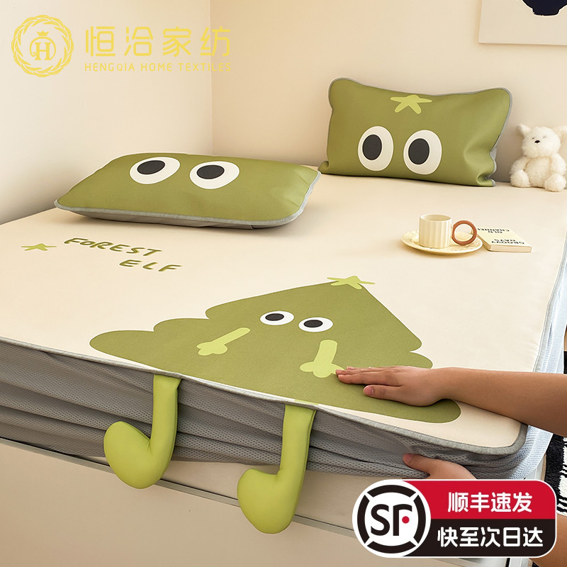 韩系博主风冰丝凉席三件套卡通数码印花可水洗机洗夏季空调席绿色