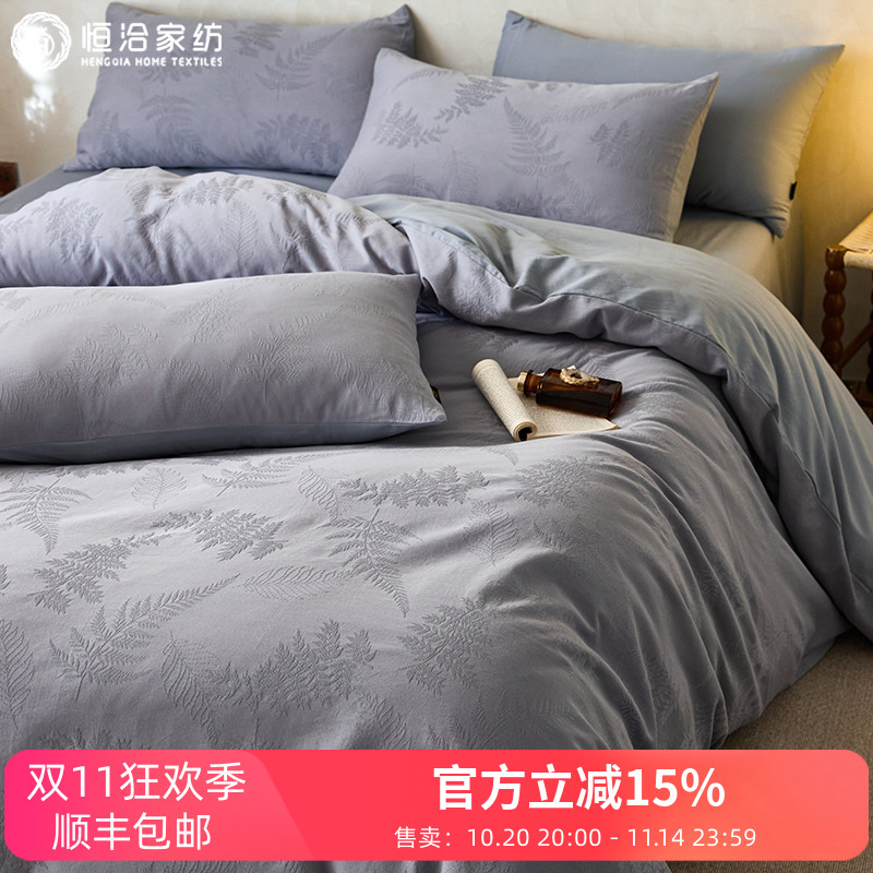 高端轻奢风超柔全棉四件套