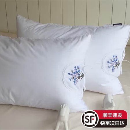 精致浪漫薰衣草 绣花 羽丝绒枕芯枕头 好睡眠 护颈枕 保健枕