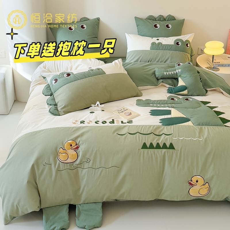 送抱枕卡通风全棉水洗棉四件套