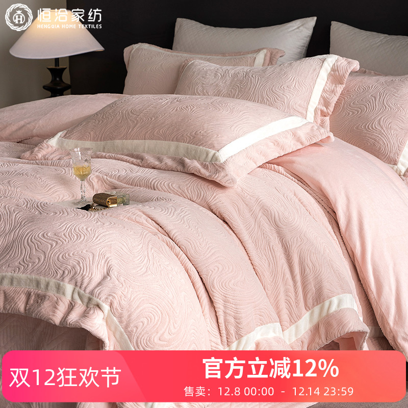 高级感冬天加厚牛奶绒四件套