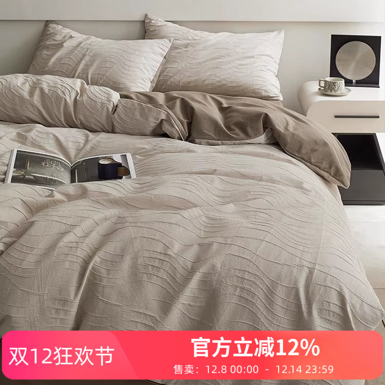 全棉曲线提花床单四件套